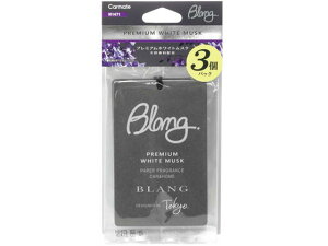 uO nMO v~AzCgXN 30g J[Cg H1471