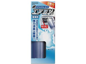 ACXv[  GARLp  90mL J[Cg D254