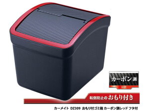 tS~ J[{ bh J[Cg DZ309