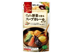 ごろごろ野菜で作るスープカレー用スープ モランボン 80303050