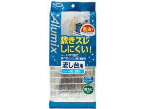 AMX~Yh V[g A~ 60×200cm aY