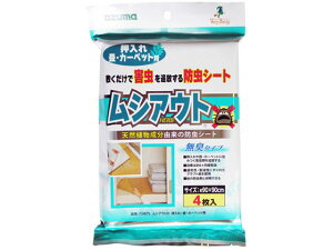 VAEgH EJ[ybgp 4 AY}H CH875