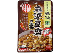 味仙麻婆豆腐の素150g コーミ 1141