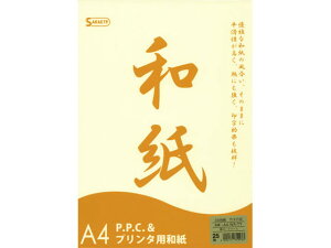 OAa |̖  A4 N[ 25 SAKAEeNjJy[p[ A4-WA-TY