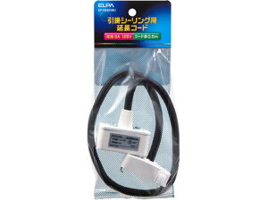 R[hZbg ^Cv 0.5m ubN d KP-EN5H(BK)