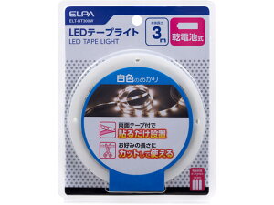 LEDe[vCg dr 3.0m WF d ELT-BT300W