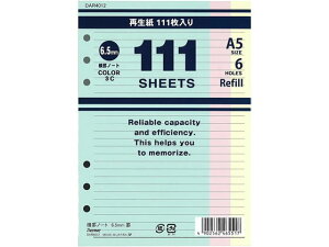 111ptB A5 rm[g(6.5mmr)111 3F CC DAR4012