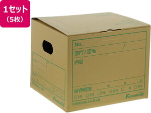 ۑ A4EB5p 5 Forestway FRW103319