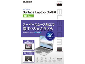 Surface Laptop Go フィルム 抗菌 エレコム EF-MSLGFLST