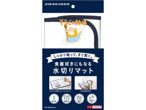 �������̐_�l �H��@���ɂ��Ȃ鐅�؂�}�b�g KB�Z�[����