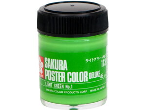 |X^[J[ fbNX CgO[No1 45ml TNNpX PWD45ML#113