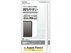 Apple Pencil 第2世代 スリムグリップ エレコム TB-APE2CNBSCR