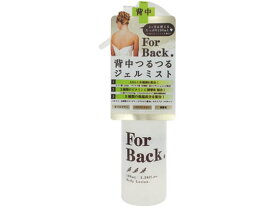 For Back.背中つるつる薬用ジェルミスト ペリカン石鹸