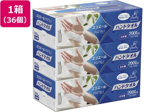 GG[Plus+LCnh^I{bNX 200W3P 剤