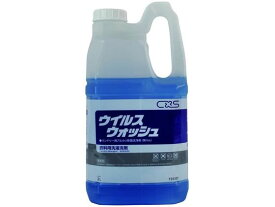 ウイルスウォッシュ 2L シーバイエス