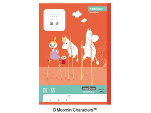 [~wK  5mmr Z~B5 AsJ LUS10JP