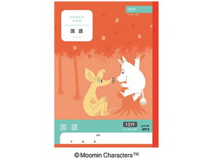 [~wK  12s [_[ Z~B5 AsJ LU412R