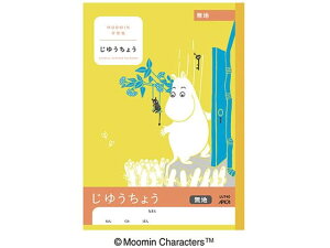 [~wK 䂤傤 n Z~B5 AsJ LU740
