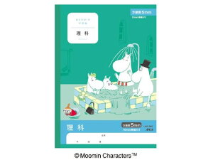 [~wK  Z~B5 5mmr AsJ LUS10SC