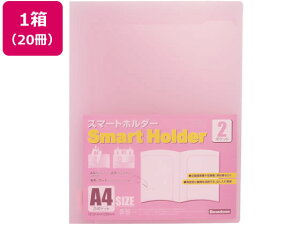 �X�}�[�g�z���_�[ 2�|�P�b�g A4 �w��1mm �s���N 20�� �r���[�g�� NSH-A4-2CP