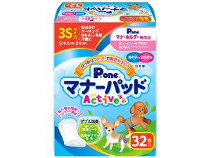 j̎q&̎qp}i[pbhActive 3S 32 q