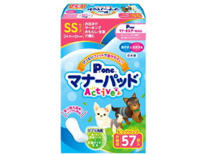 }i[pbhActive rbOpbN SS 57 q