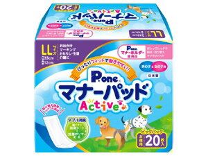 }i[pbhActive rbOpbN LL 20 q