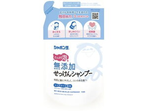無添加せっけんシャンプー泡タイプ 詰替420mL シャボン玉石けん