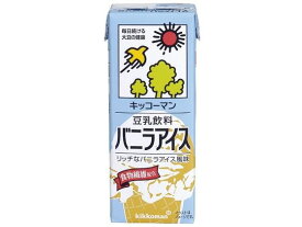 豆乳 飲料バニラアイス 200ML キッコーマンソイフーズ 410650