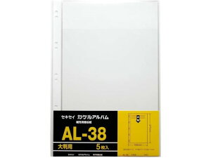 JPAo [p䎆 唻p 5 ZLZC AL-38