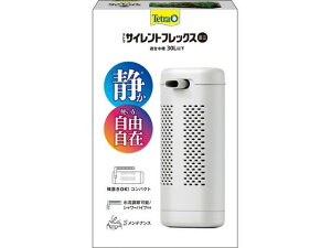 テトラ サイレントフレックス ミニ スペクトラムブランズジャパン