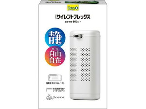 テトラ サイレントフレックス スペクトラムブランズジャパン