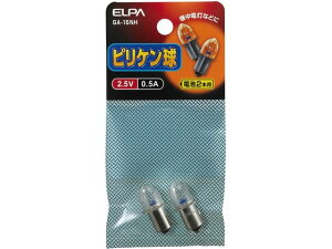 sP2.5V 0.5A 2 d GA-15NH