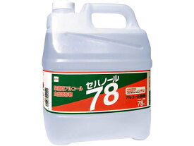 セハノール78 (アルコール製剤) 詰替え用 4L 001308004