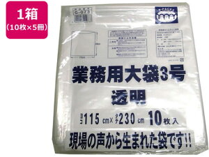 R-FOUR/Ɩp  3(115×230cm) 10×5 AtH[C^[iVi G-073
