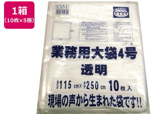 R-FOUR/Ɩp  4(115×250cm) 10×5 AtH[C^[iVi G-074
