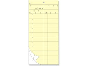 v`[ 2YC (50g×10) a[H 007697003