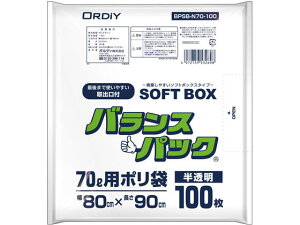 oXpbN SOFT BOX 70L  100 IfB BPSB-N70-100