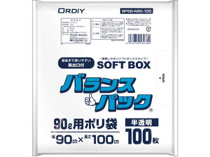 oXpbNSOFTBOX 90L  100 IfB BPSB-N90-100