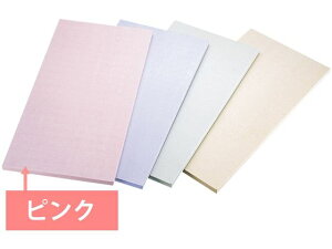 ATq/SVFtJ[܂Ȕ 75×33×1.5 SC-105 sN 012330004