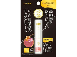 メンソレータム プレミアムメルティクリームリップ 蜂蜜の香2.4g ロート製薬