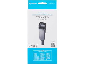 TCNXeBbNN[i[ ʔуuVmY ACXI[} CKB29