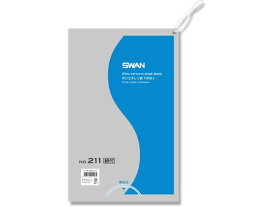 スワン/ポリエチレン袋 紐付 No.211(200×300mm) 100枚×10袋 シモジマ 6616151