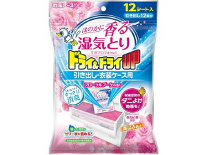 hC&hCUP oEߑP[X t[u[P12 A[X