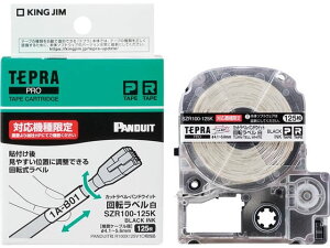 uevv]x   LOW SZR100-125K