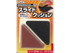 ACebN XChNbV  90×67mm 2  KLS-967