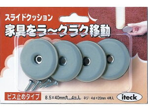 ACebN XChNbV  8.5mm×38mm 4  KS400A