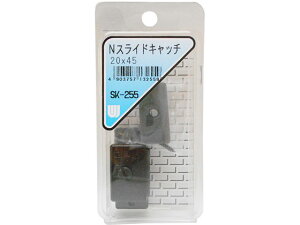 NXChLb` 20×45mm WAKI(aCY) SK-255