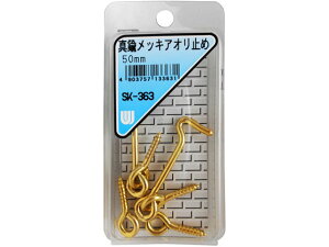 AI~ ^JbL 50mm 2Zbg WAKI(aCY) SK-363