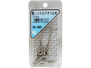 AI~ SjbP 50mm 2Zbg WAKI(aCY) SK-368